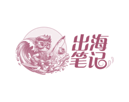 出海笔记 商标图样