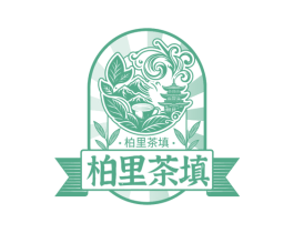 柏里茶填 商标图样