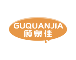 顾泉佳 商标图样