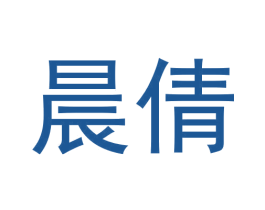 晨倩 商标图样
