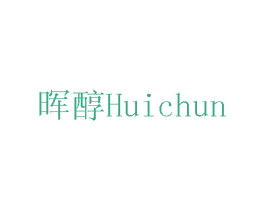 晖醇 商标图样