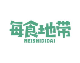 每食地带 商标图样