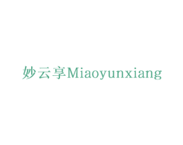 妙云享 商标图样