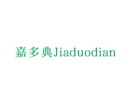 嘉多典 商标图样