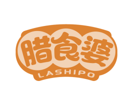腊食婆 商标图样