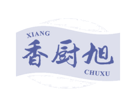 香厨旭 商标图样