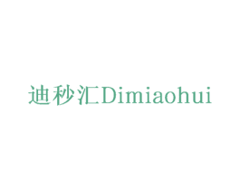 迪秒汇 商标图样