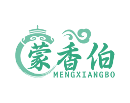 蒙香伯 商标图样