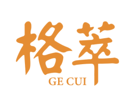 格萃 商标图样