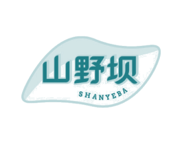 山野坝 商标图样