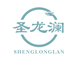 圣龙澜 商标图样