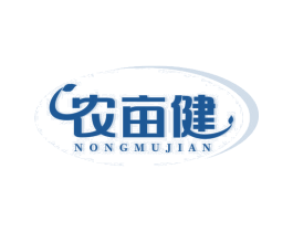 农亩健 商标图样