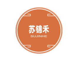 苏锦禾 商标图样