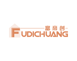 富帝创 商标图样