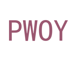 PWOY 商标图样