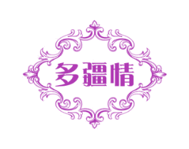 多疆情 商标图样