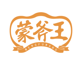 蒙斧王 商标图样