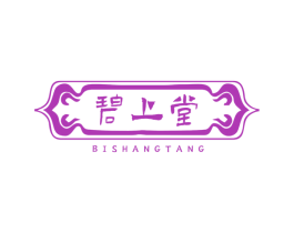 碧上堂 商标图样