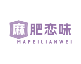麻肥恋味 商标图样