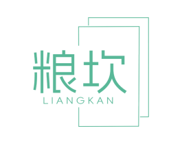 粮坎 商标图样