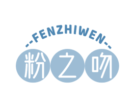 粉之吻 商标图样