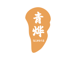 青烨 商标图样