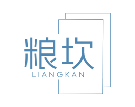 粮坎 商标图样