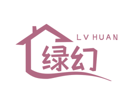绿幻 商标图样