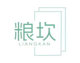 粮坎 商标图样