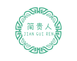 简贵人 商标图样