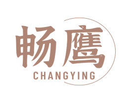 畅鹰 商标图样