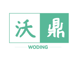 沃鼎 商标图样