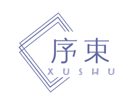序束 商标图样