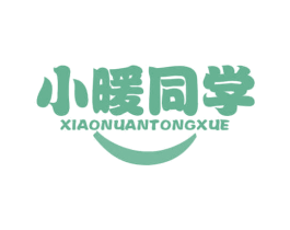 小暖同学 商标图样