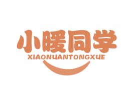小暖同学 商标图样