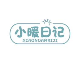 小暖日记 商标图样