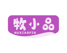 牧小品 商标图样