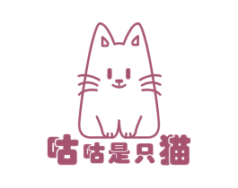 咕咕是只猫 商标图样