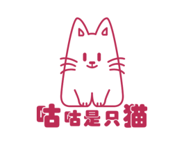 咕咕是只猫 商标图样