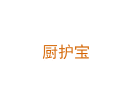 厨护宝 商标图样