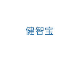 健智宝 商标图样