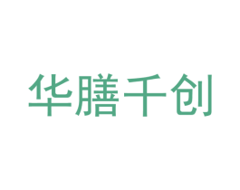 华膳千创 商标图样