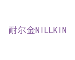 耐尔金 NILLKIN 商标图样
