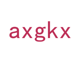 AXGKX 商标图样