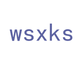WSXKS 商标图样