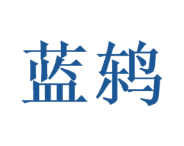 蓝鸫 商标图样