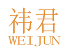祎君 商标图样