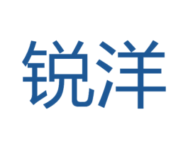 锐洋 商标图样