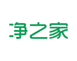 净之家 商标图样