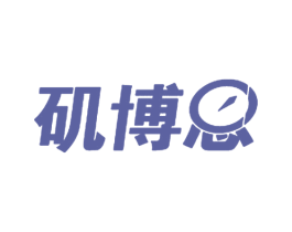 矶博思 商标图样